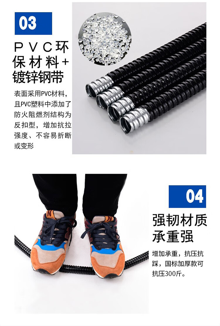 包塑金属软管穿线管波纹管电线电缆绝缘阻燃蛇皮管整卷保护套国标